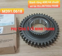 Bánh răng 40R/44 chuột số lùi,OLLIN700A/900B (Foton chính hãng)