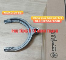 Càng cua hộp số 1/2  OLLIN700A/900B (Foton chính hãng)