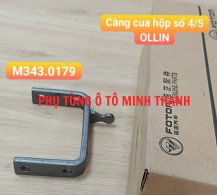 Càng cua hộp số 4/5 OLLIN198/250/500B (Foton chính hãng)