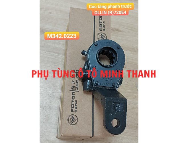 Bàn tay thắng (Cóc tăng phanh) trước 10R (R) OLLIN 720E4 (Foton chính hãng)