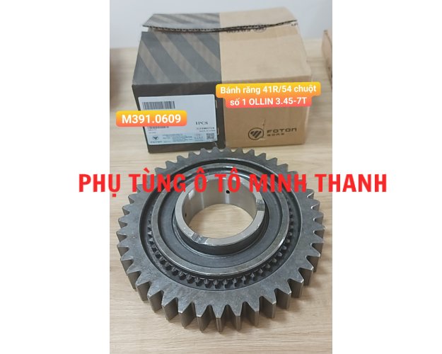 Bánh răng 41R/54 chuột số 1,OLLIN 3.45-7 Tấn (Foton chính hãng)