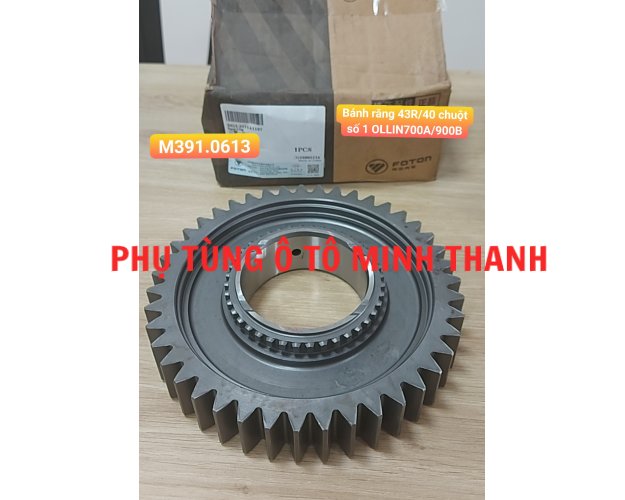 Bánh răng 43R/40 chuột số 1,OLLIN700A/900B (Foton chính hãng)