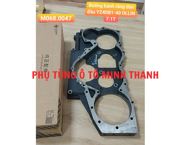 Bưởng bánh răng dàn đầu YZ4DB1-40 OLLIN 7.1 Tấn (Foton chính hãng)