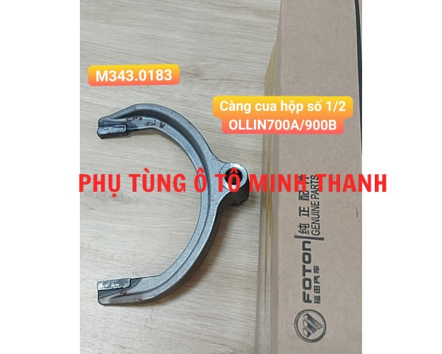 Càng cua hộp số 1/2  OLLIN700A/900B (Foton chính hãng)