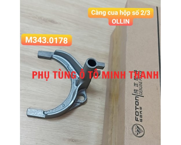 Càng cua hộp số 2/3 OLLIN198/250/500B (Foton chính hãng)