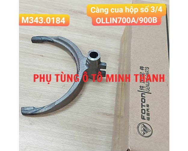 Càng cua hộp số 3/4  OLLIN700A/900B (Foton chính hãng)