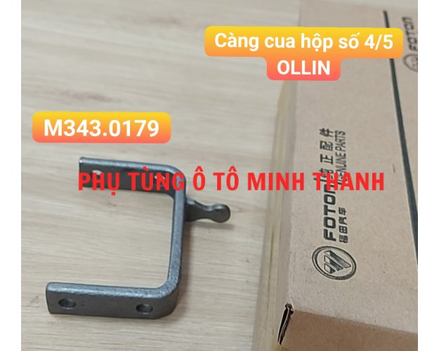 Càng cua hộp số 4/5 OLLIN198/250/500B (Foton chính hãng)