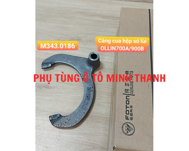 Càng cua hộp số lùi OLLIN700A/900B (Foton chính hãng)
