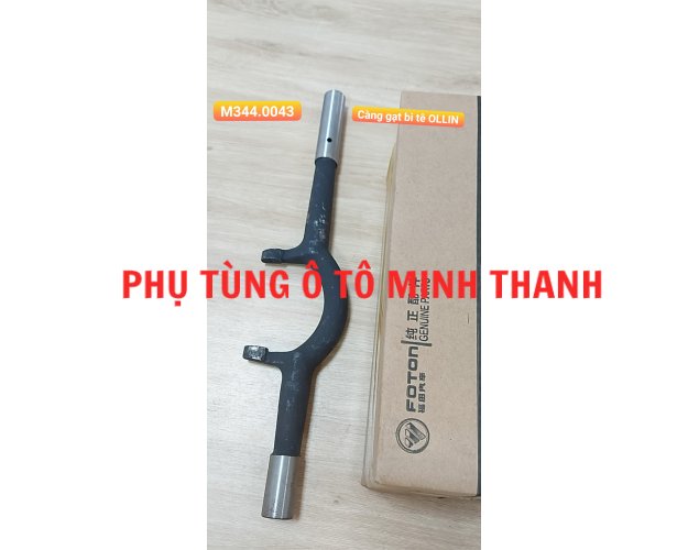 Càng gạt bi tê OLLIN198/250/500B (Foton chính hãng)