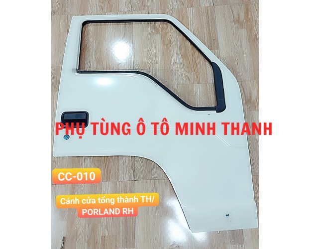 Cánh cửa tổng thành TH/FORLAND R