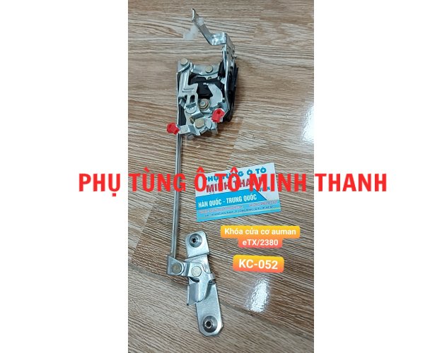 Khóa ngậm cửa cơ  AUMAN/ ETX/2280 RH