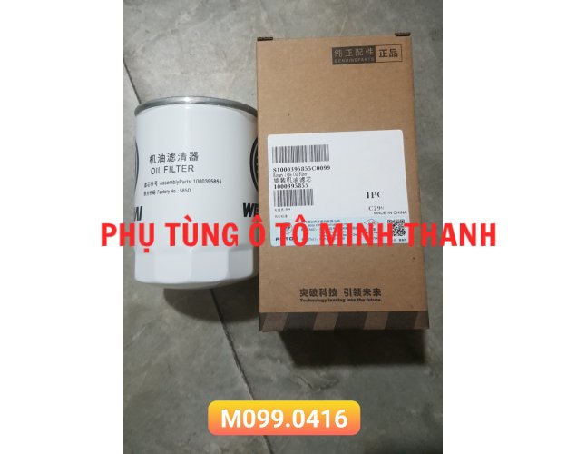 Lọc nhớt Ollin YZ4105ZLQ (OLLIN 345A đến 720E4)