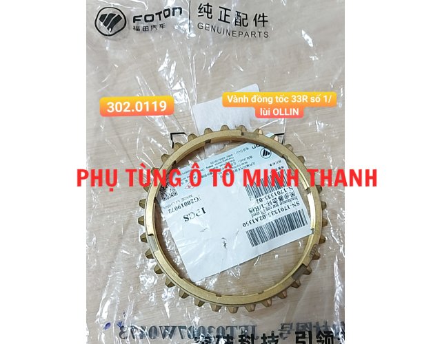 Vành đồng tốc 33R số 1/lùi OLLIN198/250/500B (Foton chính hãng)