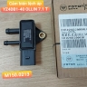 Cảm biến lệch áp YZ4DB1-40 OLLIN 7.1 Tấn (Foton chính hãng)
