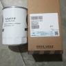 Lọc nhớt Ollin YZ4105ZLQ (OLLIN 345A đến 720E4)