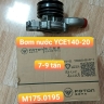 Bơm nước YC4E140-20 OLLIN 7-9 tấn (Foton chính hãng)